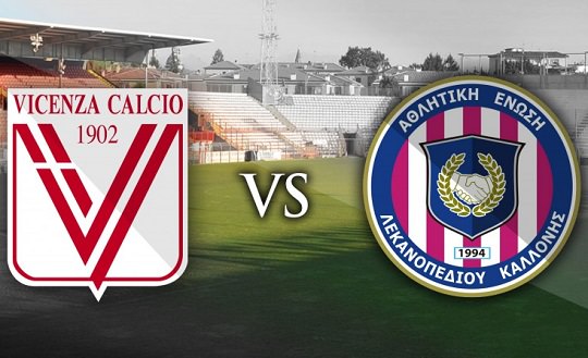 Vicenza-Kallonis: 1-0 (Memorial Santagiuliana)